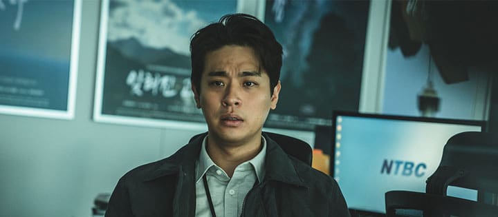 Park Jung Min Guerra e Revolta prévia do filme de drama Netflix K