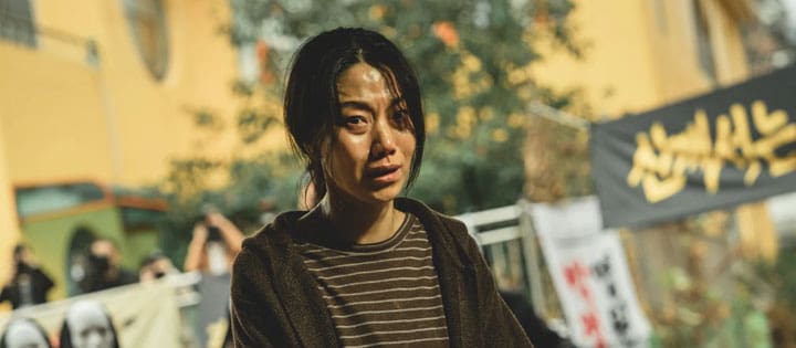 kim shin rok guerra e revolta pré-visualização do filme de drama Netflix K