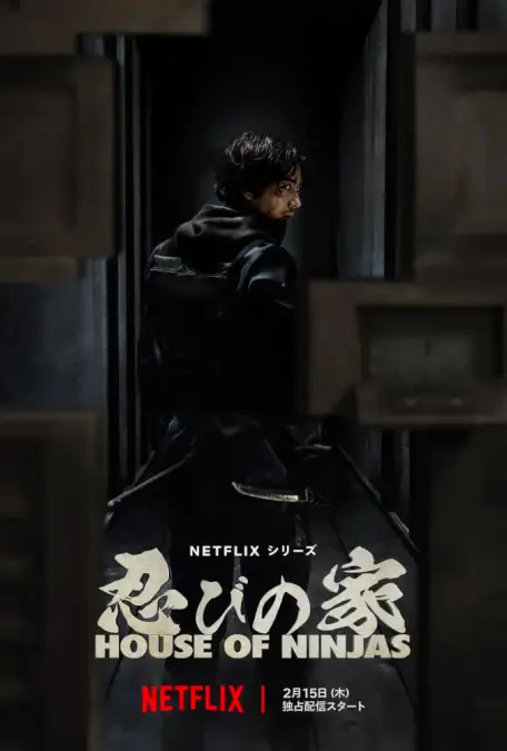 Pôster de lançamento do Netflix J Drama House Of Ninjas, fevereiro de 2024